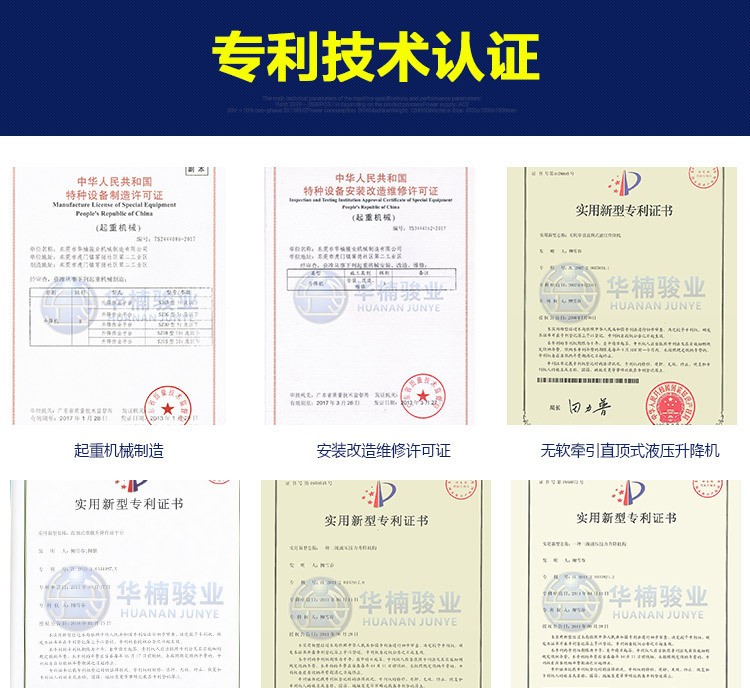 廠(chǎng)家特價(jià)直銷(xiāo)品牌全自動(dòng)液壓180度360度太陽(yáng)式木工機(jī)械設(shè)備翻板機(jī)
